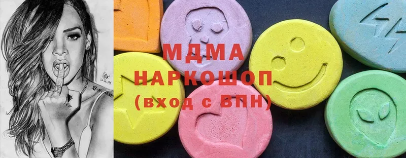 MDMA кристаллы  Киров 